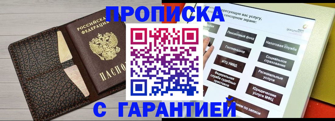 найти адрес прописки в Ворсме