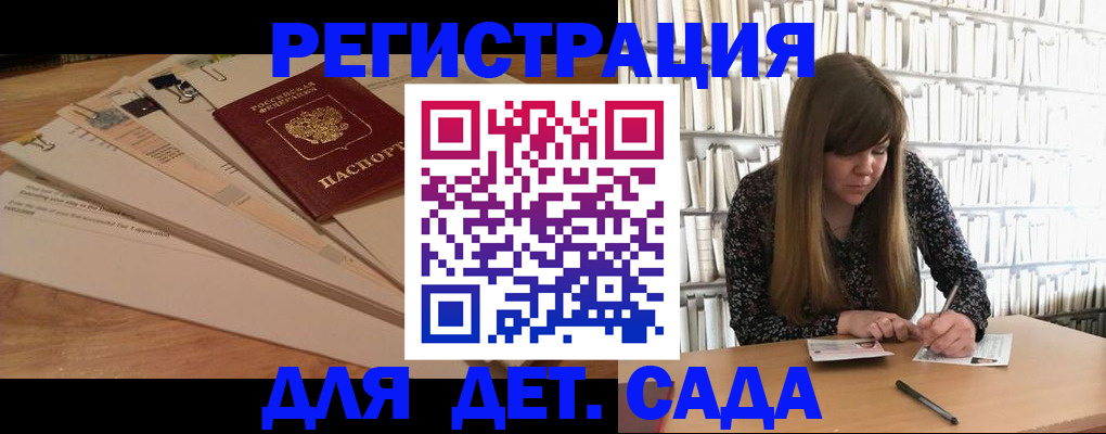 временная регистрация недорого в Ворсме